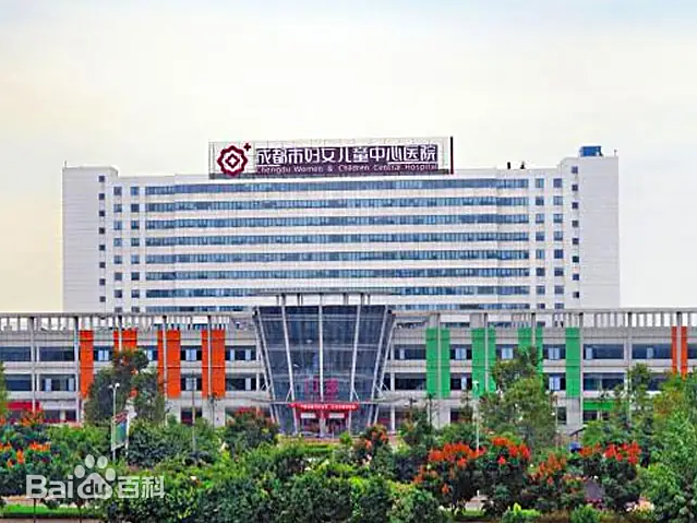 乐山市的妇幼医疗航母-乐山市妇女儿童中心医院
